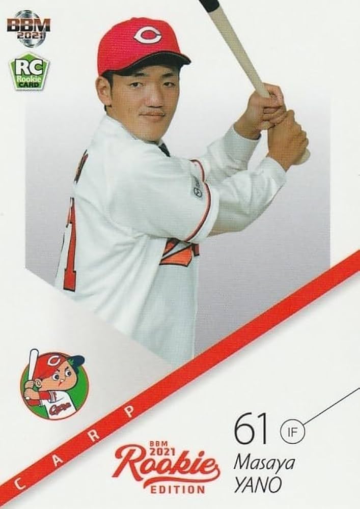 ☆BBM 2021 プロ野球 ルーキーエディション #050 山下舜平大